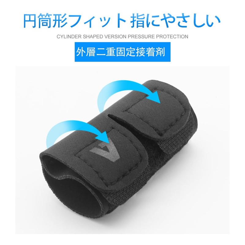 SSZYMAOYI 指サポーター テーピング 指 フィンガーラップ 指固定 1個 Mサイズ 指保護 全指適応