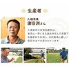 [Bulk Purchase of 3 Pack] Kujun Mei Tea Shiki Spring