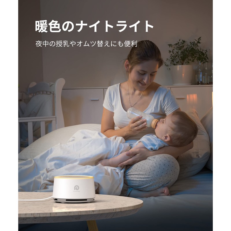 Dreamegg White Noise Machine, 24 Healing Sounds, Natural Sounds, BGM
