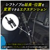 KeiSquare Extension Shift Knob Extension Drift Universal Conversion Height Adjustment