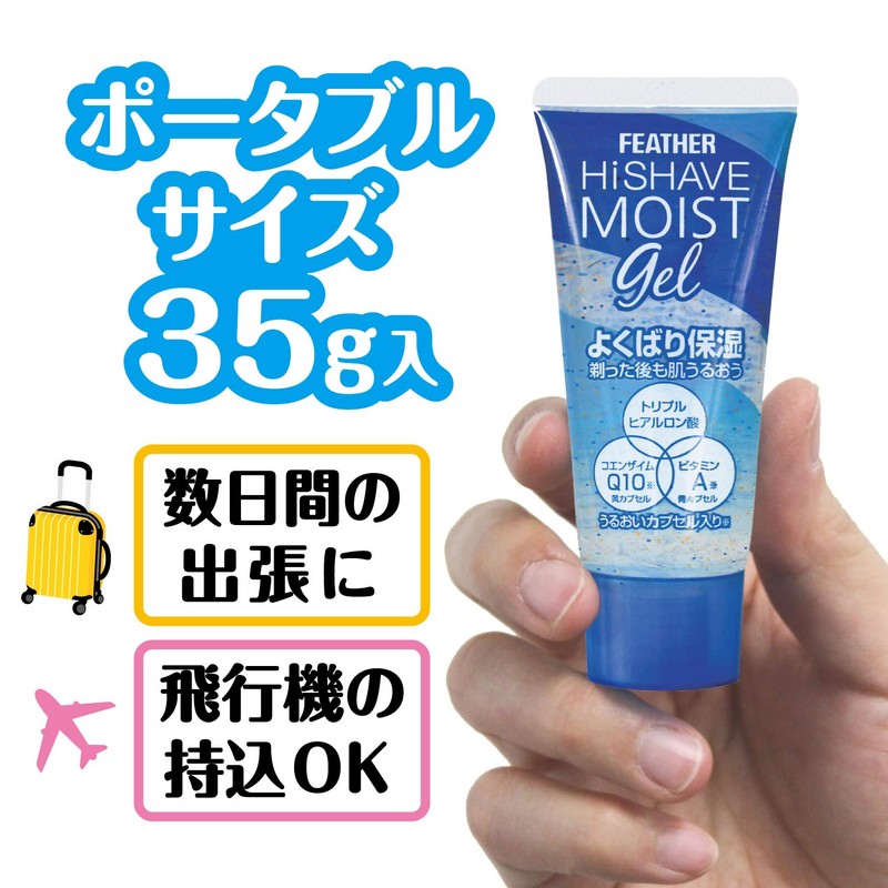 FEATER Moist Gel Portable 5 Pack, Set of 5, 1.2
