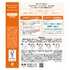 Barrier Repair (バリアリペア) シートマスク (コラーゲン) ハリ・つや超もっちりタイプ 5枚