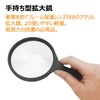 MAGDEPO High Magnification Handheld Magnifier Reading Magnifier Handheld 100mm Diameter