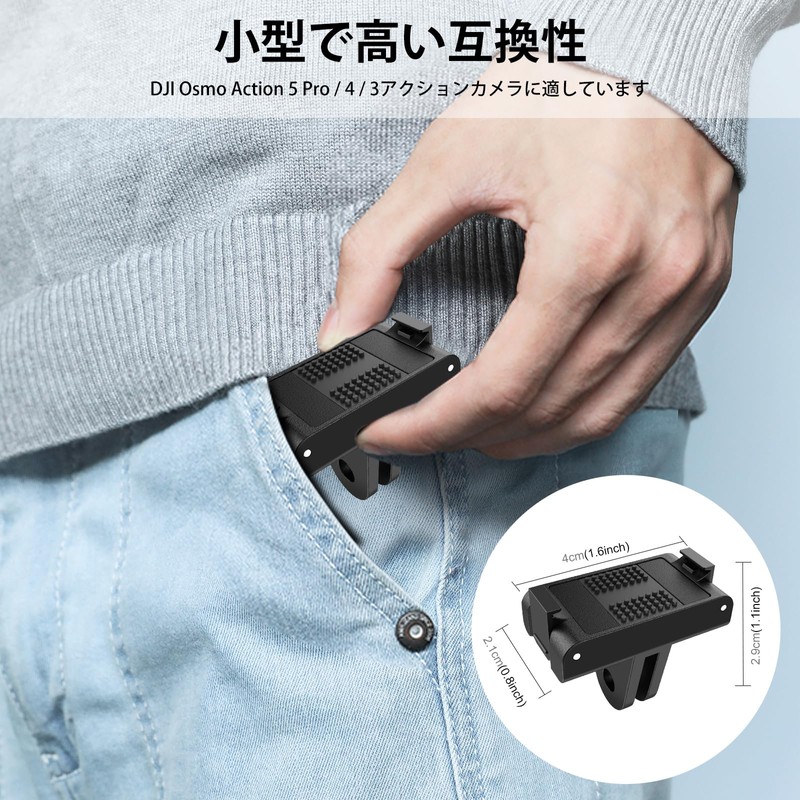 PULUZ Magnetic Quick Release Adapter for DJI Action 5 Pro