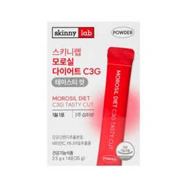 Skinny Lab Morosil Diet C3G Tasty 14 packs 1 box / 스키니랩 모로실 다이어트 C3G 테이스티 14포 1박스