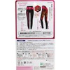 Slim Huoak Beau-Acty Burning Shape Leggings SM Set of 2