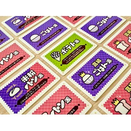 Board Game Majikaru Bakery Gaiden Witch Trial of Bread and Rice (Also Potatoes)