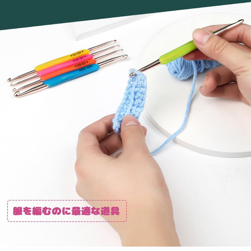 BIUTEFOR Crochet Set, Double Hook, Yarn, DIY Tools, Soft Rubber,