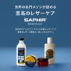 Saphir Leather Synthetic Leather Scratch Concealer Renovating Color Repair Cream