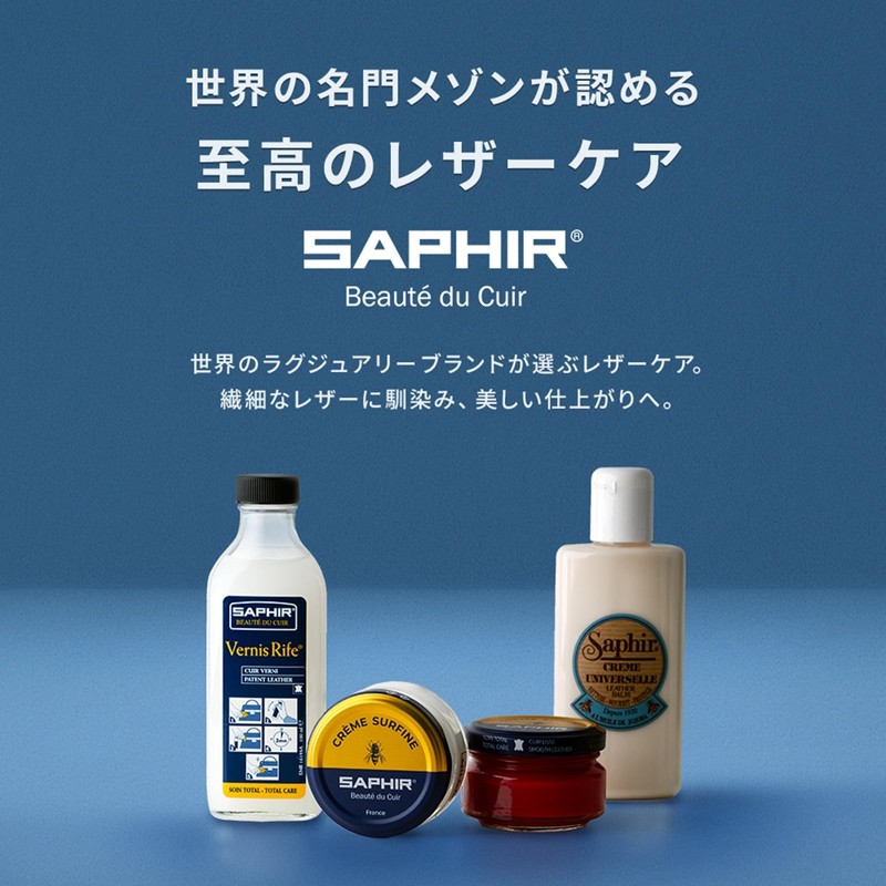 Saphir Leather Synthetic Leather Scratch Concealer Renovating Color Repair Cream