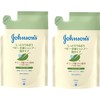 [Bulk Purchase] Johnson’s Baby Shampoo