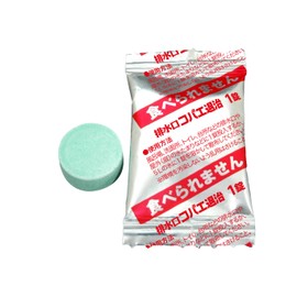 Drain Fly Extermination Numeri Trap Plus 9 Tablets