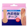 Plus Walk Abduction Tape - 36 Pieces - Bent Finger