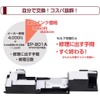 TX700 Replacement Waste Ink Pad Set, Compatible EP-774A, EP-801A, EP-802A,