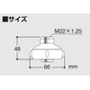 SANEI キッチンの蛇口シャワー シャワー・泡沫切替可能 M22×1.25 節水35% PM252-13 本体サイズ(約):幅6.6Φ×高さ4.8cm