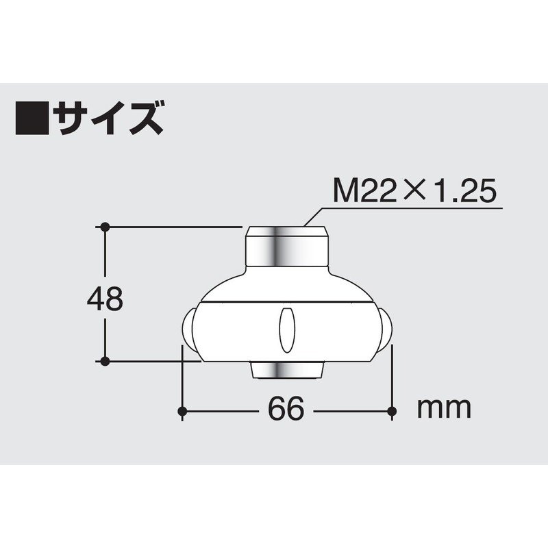 SANEI キッチンの蛇口シャワー シャワー・泡沫切替可能 M22×1.25 節水35% PM252-13 本体サイズ(約):幅6.6Φ×高さ4.8cm
