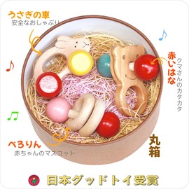 Baby Shower Gift Petit Set, Baby Friendly, Baby Gift Gift, Wooden Toy, Pacifier, Teething 2, 3, 4, 5, 6, 7, 8, 9, 10, 11, 12, 2 Years, Educational Toy, Present, Newborn, Boys, Girls, Safe, Made in