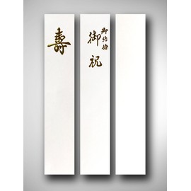 Akagi Kirara Aki 45001 Celebration Bag for Wedding