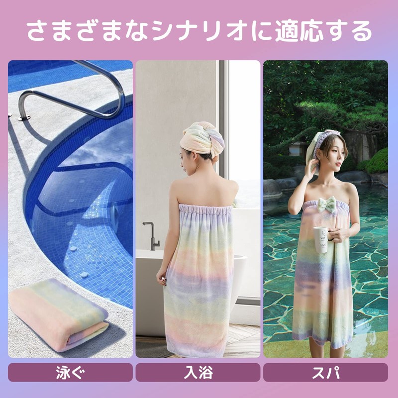 Wrap Towel, For Adults, Girls, Absorbent, Pleasant Texture, Quick Drying,