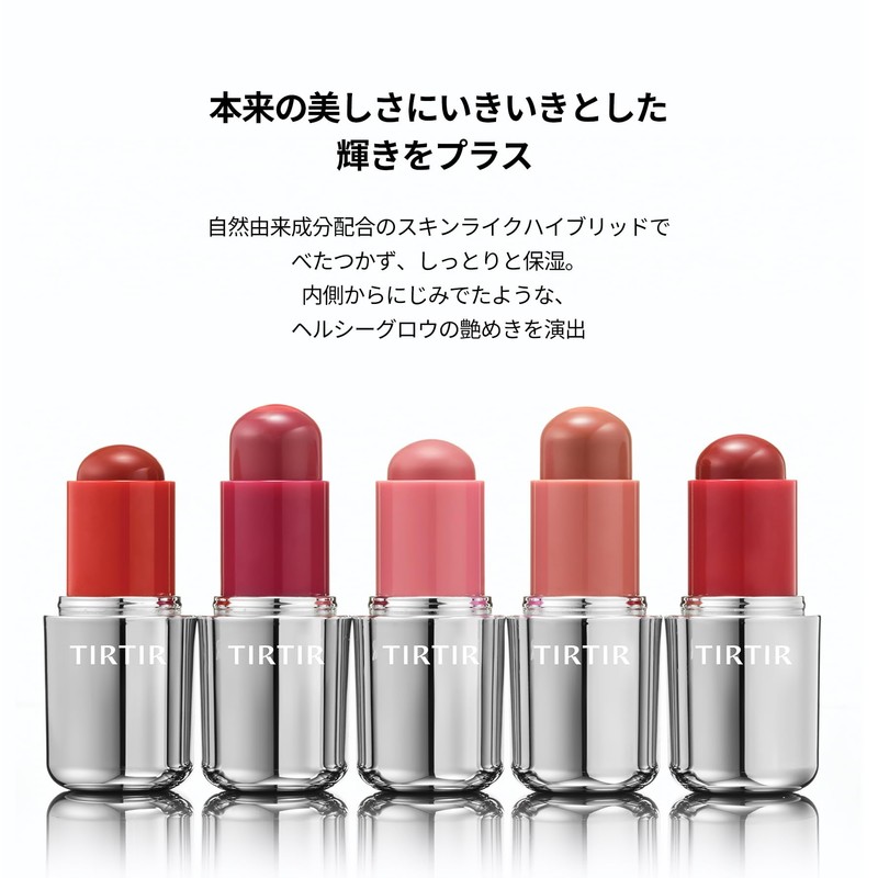 TIRTIR Mood Glider Lip & Blush Stick (01 PEACH MINGLE)