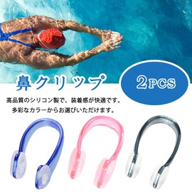 DEVENTORZ Swimming Nose Clip, Set of 2, Nose Clip, Nose Clip, Swimming, Gym, Pool Accessories, For Adults and Children, Lightweight, with Storage Case (Black)