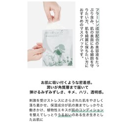 Fulleren Heaven Rico Face Mask V2 (Pack of 5) HEAVENLYCO FACE MASK Sheet Mask Pack Korean Cosmetics Dry Pore Moisturizing Face Pack Beauty Skin Care