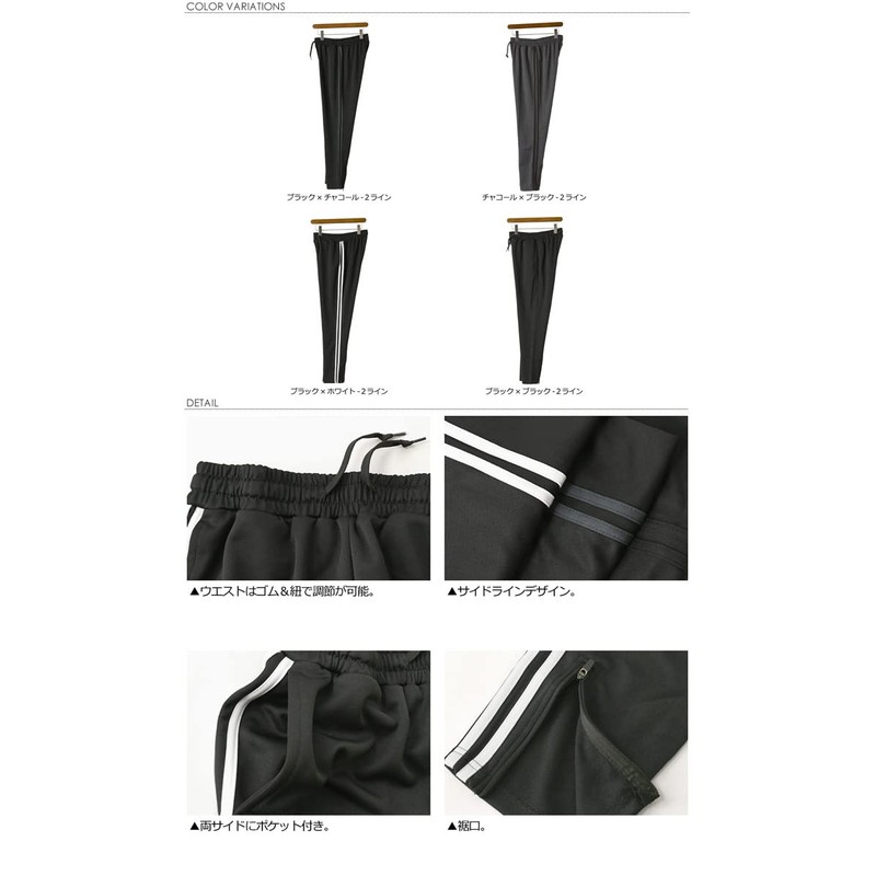 LaFleuree Men's M3 Jersey Pants, Stretch, Sideline, Jersey, Bottom Hem