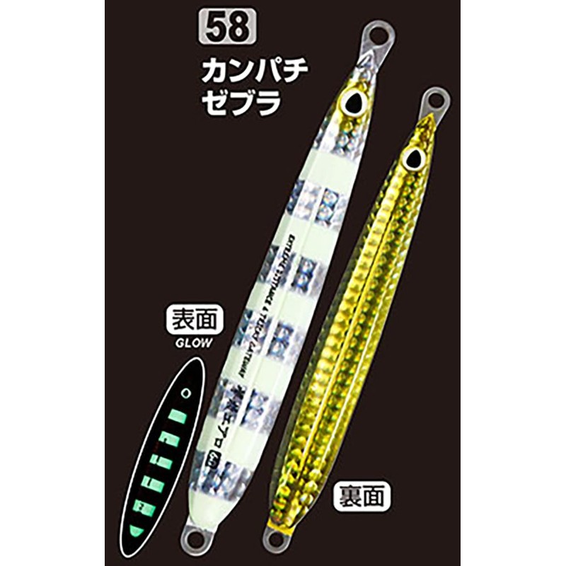 Owner GJA-30 Shooting Jig Aero 1.1 oz (30 g) #58