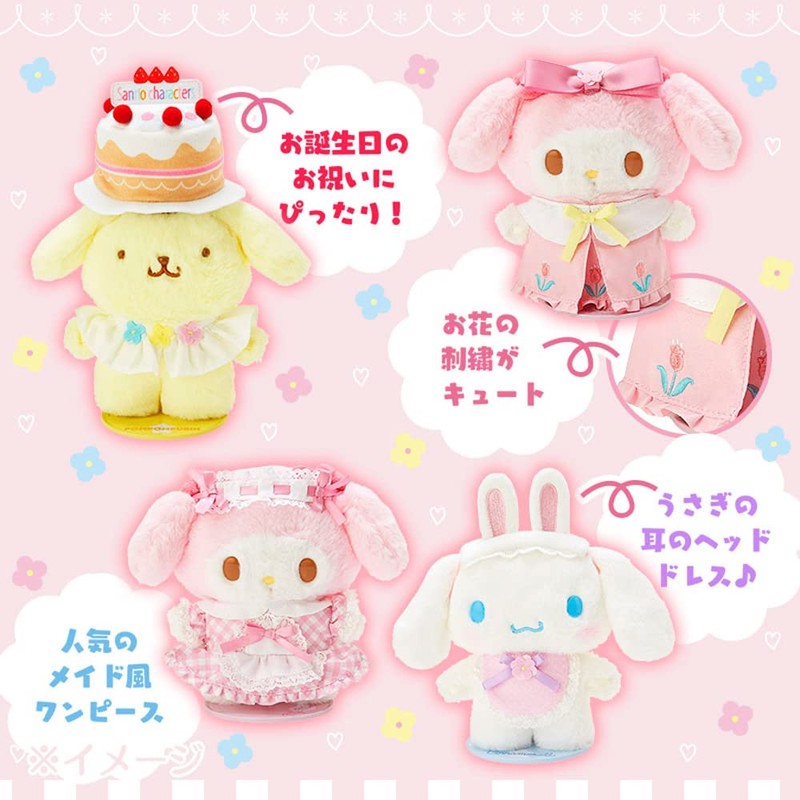 Sanrio 856550 Kisekae Clothes (One Piece Set)