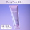 Segreta Treatment