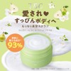 TBC Body Scrub Soap, 10.6 oz (300 g), Stretchable Massage,