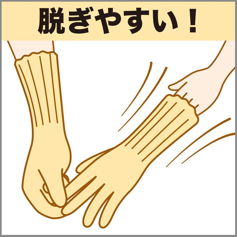 Family Prima Vinyl Gloves Medium Champagne Gold Kitchen Cleaning Dishwashing