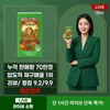 매일 그레인 샐러드 컷 식이섬유 타블렛 500mg x 120정 3개