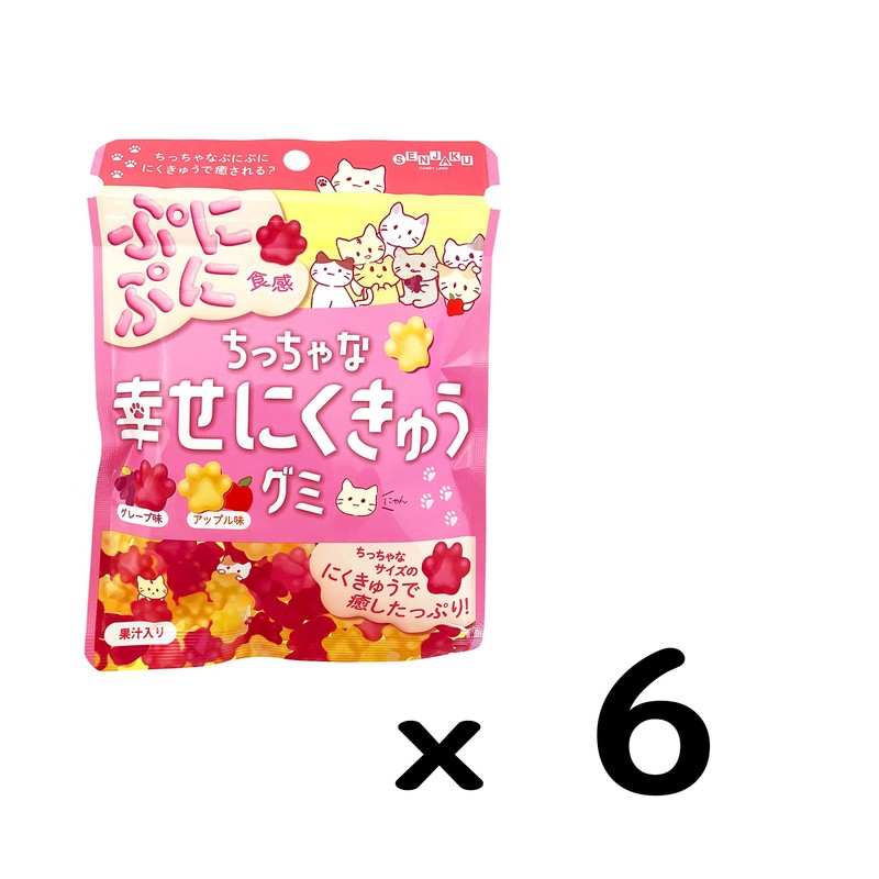 Fanjaku Candy, Small Happy Gummies, 2.5 oz (70 g) x