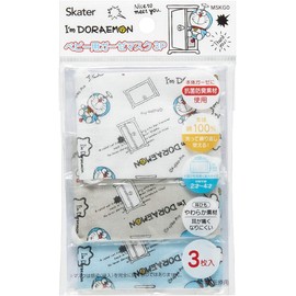 Skater MSKG0 Washable Gauze Mask, 2-4 Years Old, 9 Sheets (Set of 3 Sheets x 3), Antibacterial, Doraemon Sanrio