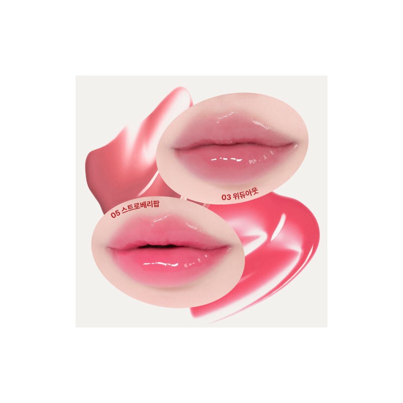 fwee 3D Voluming Tint (12 Colors) - 11 PLUM DIP