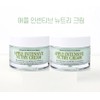 Chamos [1+1] Agassi Apple Intensive Nutri Cream 50ml Water Drop