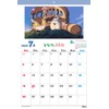 Ensky B3 CL-002 My Neighbor Totoro 2026 Calendar
