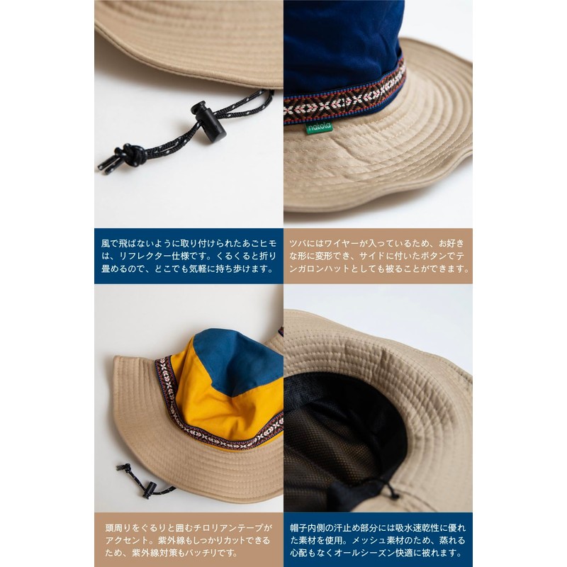 Nakota 2-Way Activity Hat, Trekking Hat, Safari Hat, Wide Brim