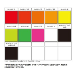 東邦産業 蛍光塗料 黄 BP-05