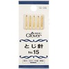 Clover 55-005 Needle No. 15, Pack of 5
