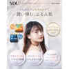 YoubeYOU Face Pack Face Daily Night Mask [100% Lyocell Super