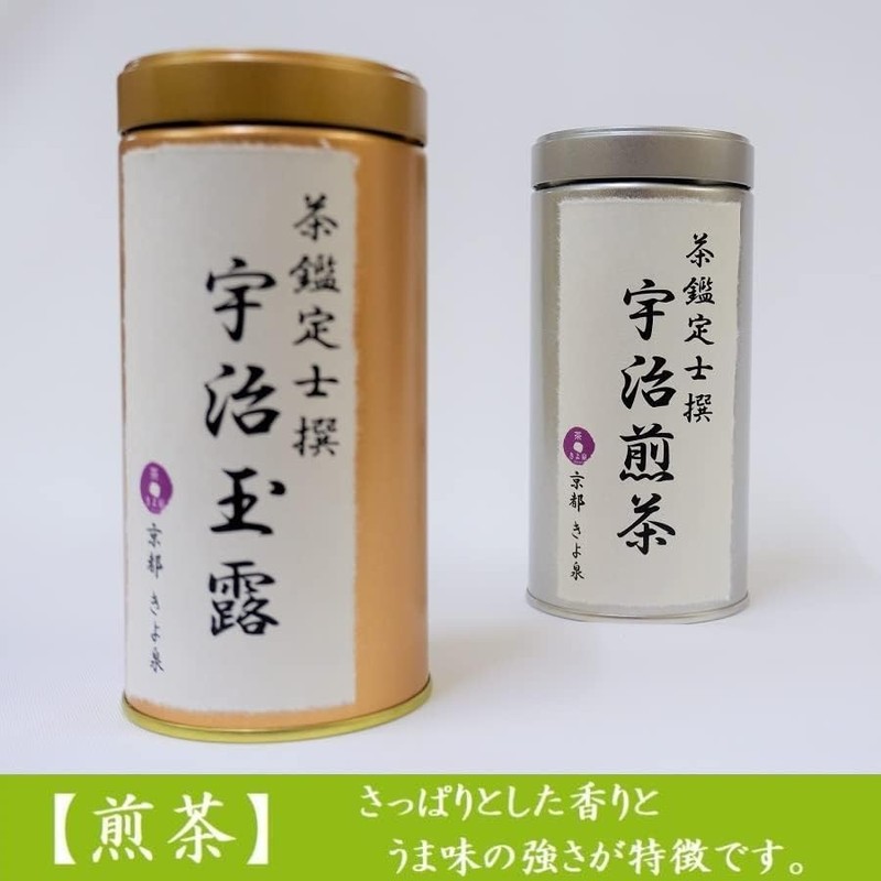 Kiyoizumi Uji Tea Gift 5.3 oz (150 g) x 2,