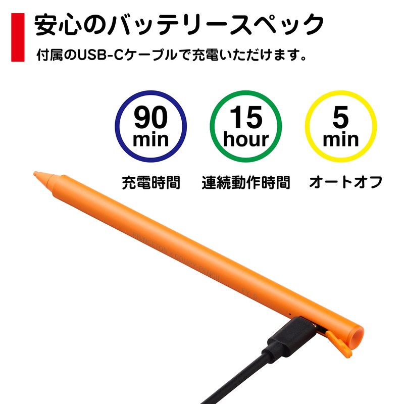 Princeton PSA-TPRCP-OR Princeton Active STYLUS Stylus Pen (Daida Iro)