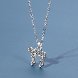 YILUOCD Jewish Hebrew Chai Pendant Necklace for Men Women, Cubic Zirconia Jewish Chai Choker Charm Chai Symbol Arabic Chain Amulet Religion Jewelry Gifts (Silver)