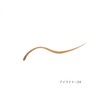 Fujiko Shikommi Eyeliner 04 Illusion Brown