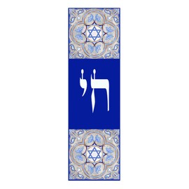 CAR MEZUZAH WITH TRAVELERS PRAYER PROTECTION SCROLL IN HEBREW - CHAI & STARS OF DAVID