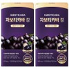 [Genuine] Jaboticaba tablets, 2, 120 tablets / [정품] 자보티카바 정 Jaboticaba, 2개, 120정
