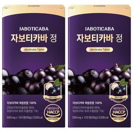 [Genuine] Jaboticaba tablets, 2, 120 tablets / [정품] 자보티카바 정 Jaboticaba, 2개, 120정