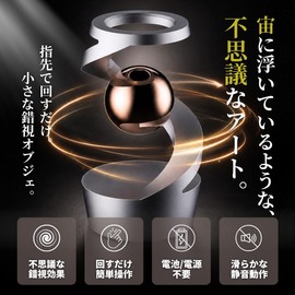 SALUDABLE Fidget Toy Gyroscope Anti-Gravity Floating Time Killing Desktop Spinner (Grey x Rose Gold)